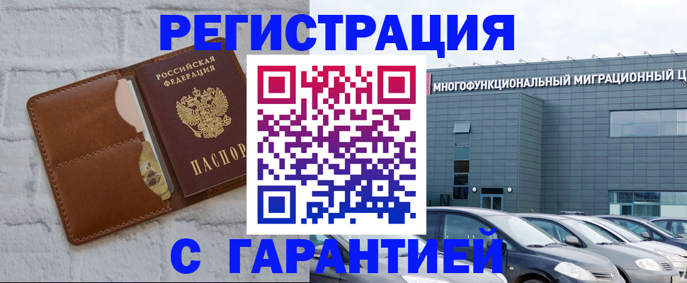 регистрация для дет. сада в Лобне