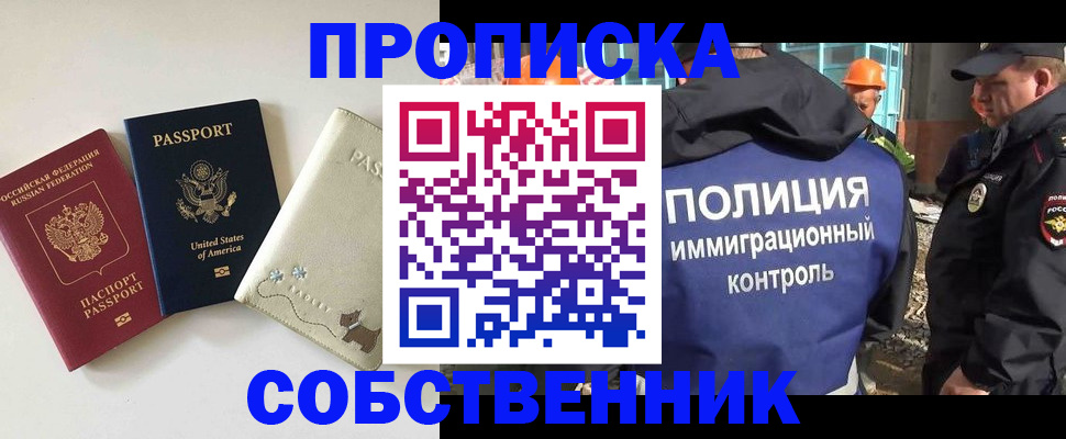 регистрация для дет. сада в Лобне