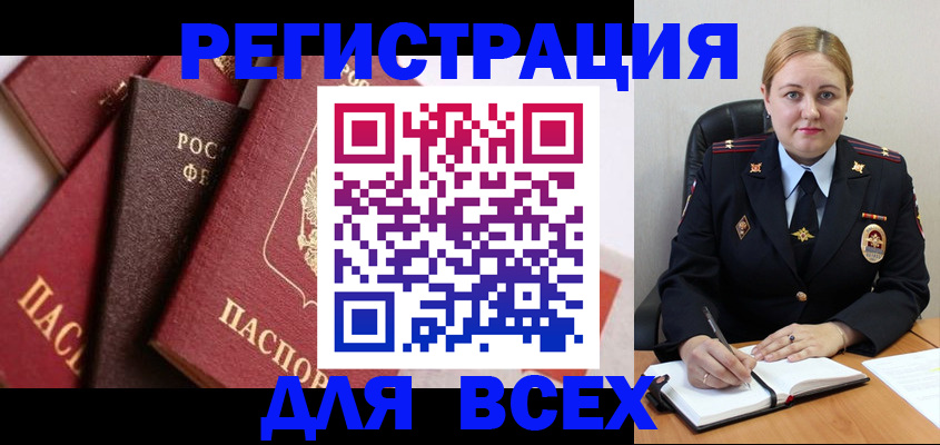 форма 3 в Лобне